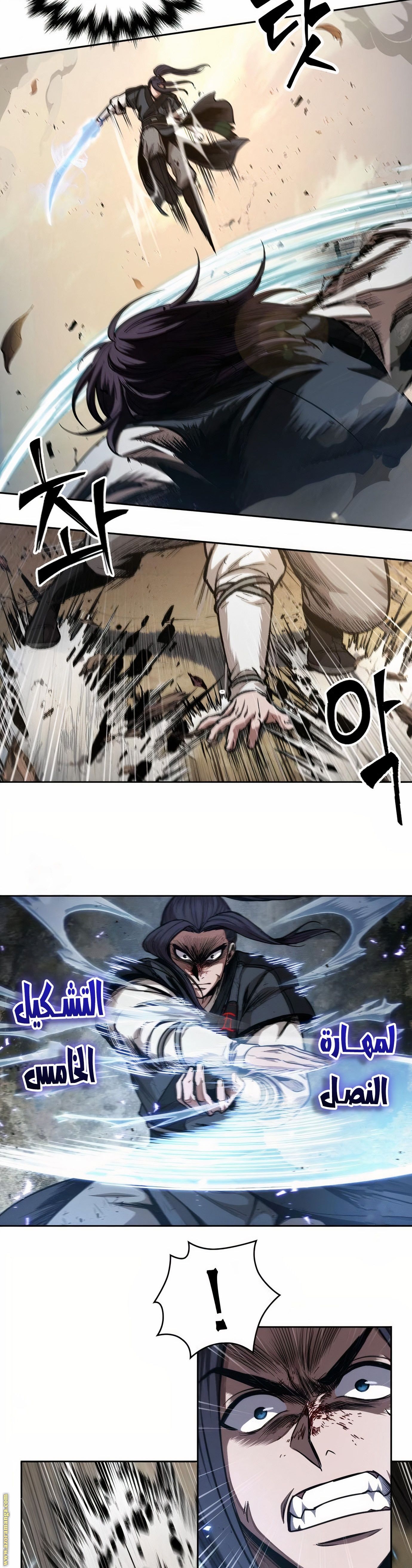 Read Nano machine ar Manga Online