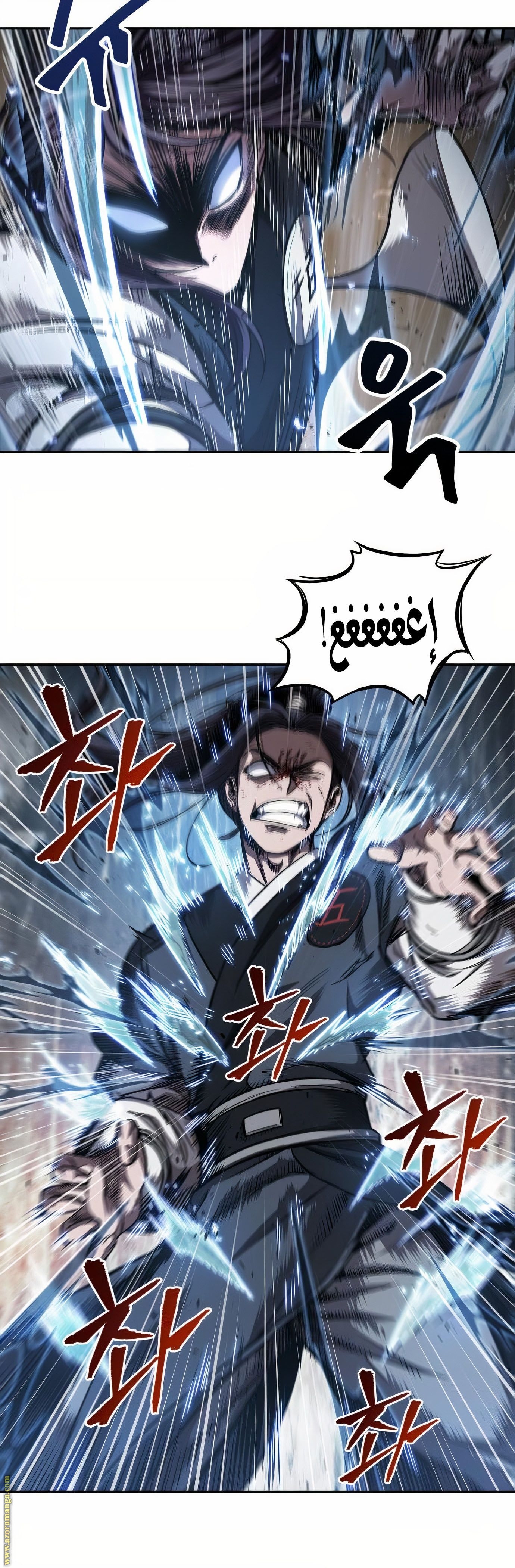Read Nano machine ar Manga Online