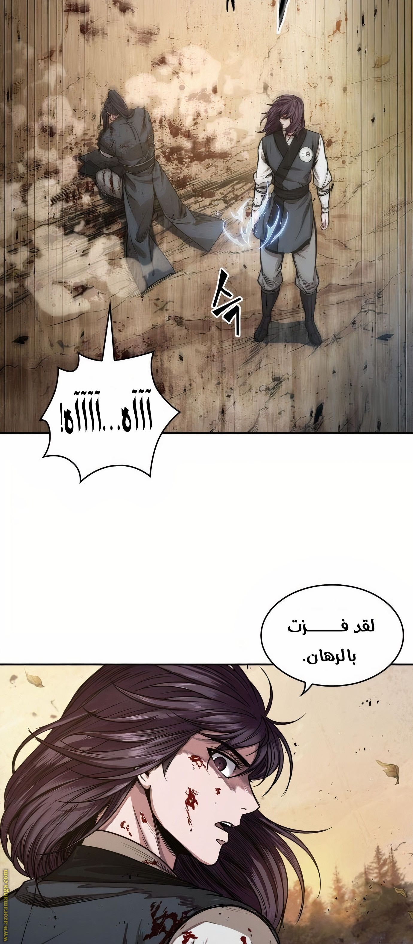 Read Nano machine ar Manga Online