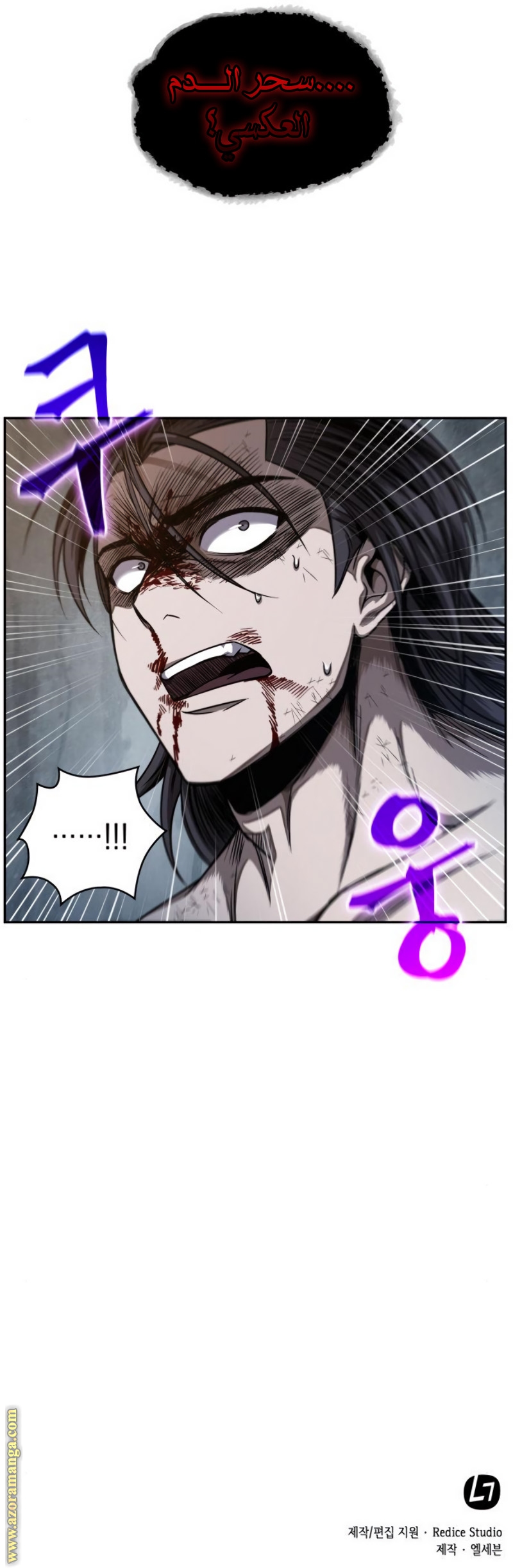 Read Nano machine ar Manga Online
