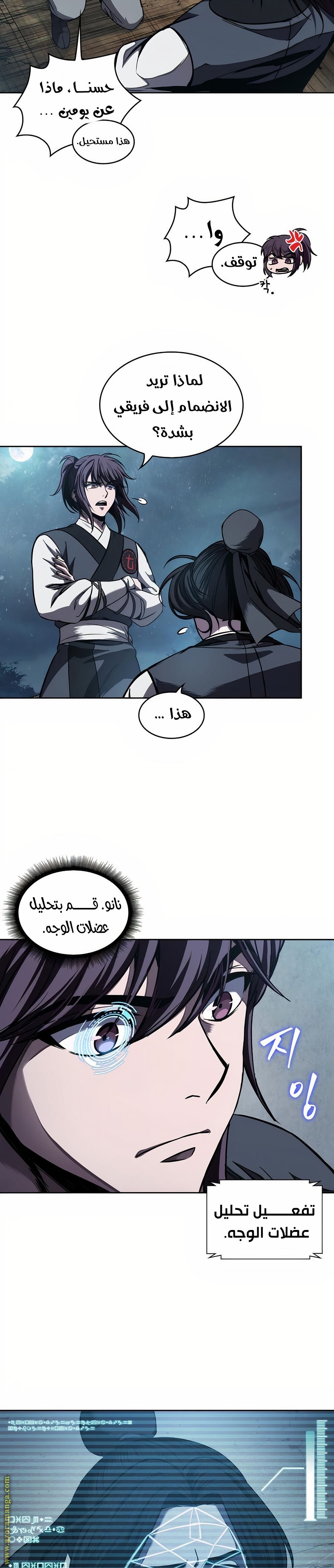 Read Nano machine ar Manga Online