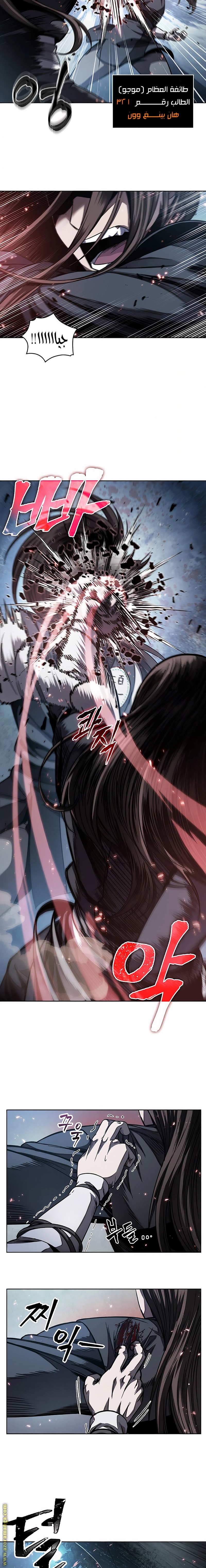 Read Nano machine ar Manga Online