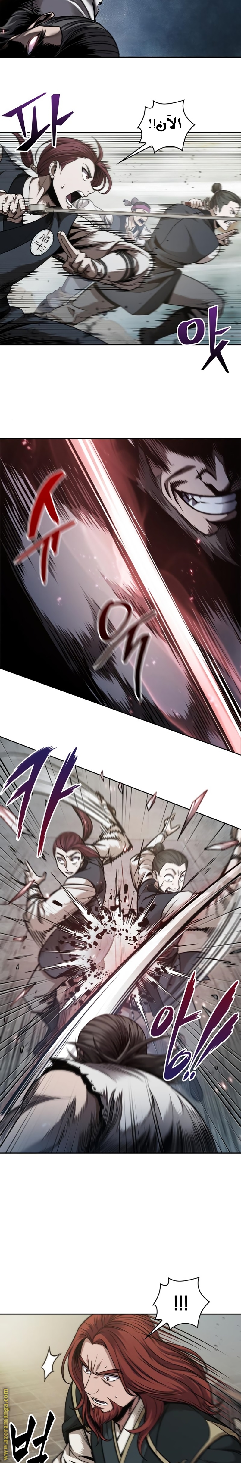 Read Nano machine ar Manga Online