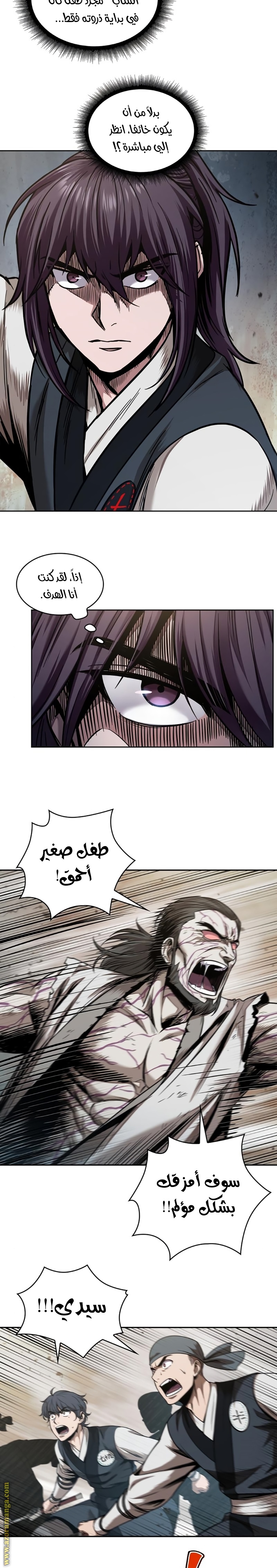 Read Nano machine ar Manga Online