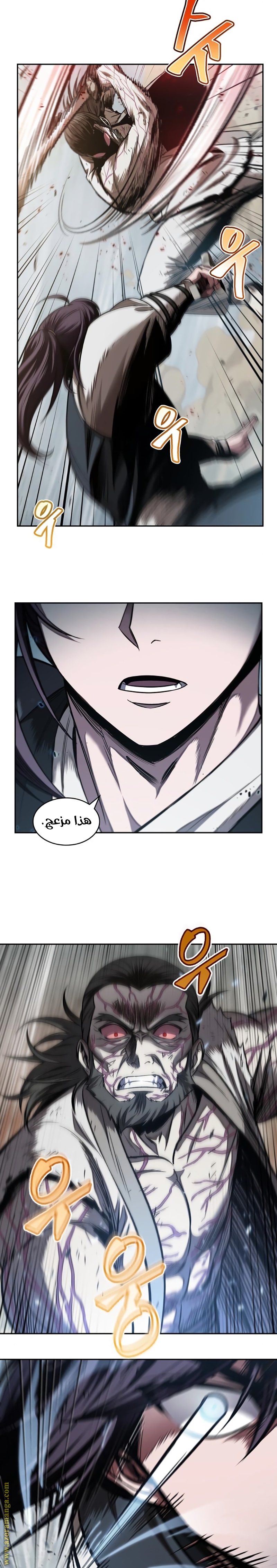 Read Nano machine ar Manga Online