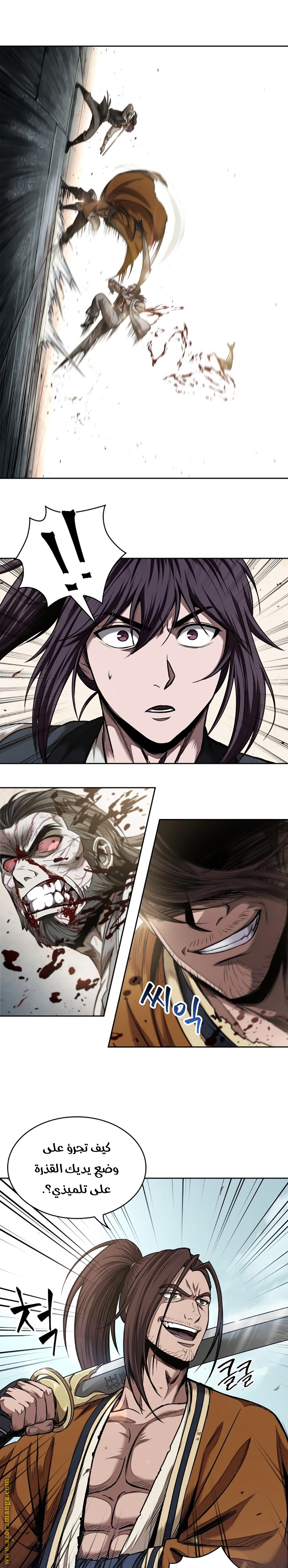 Read Nano machine ar Manga Online