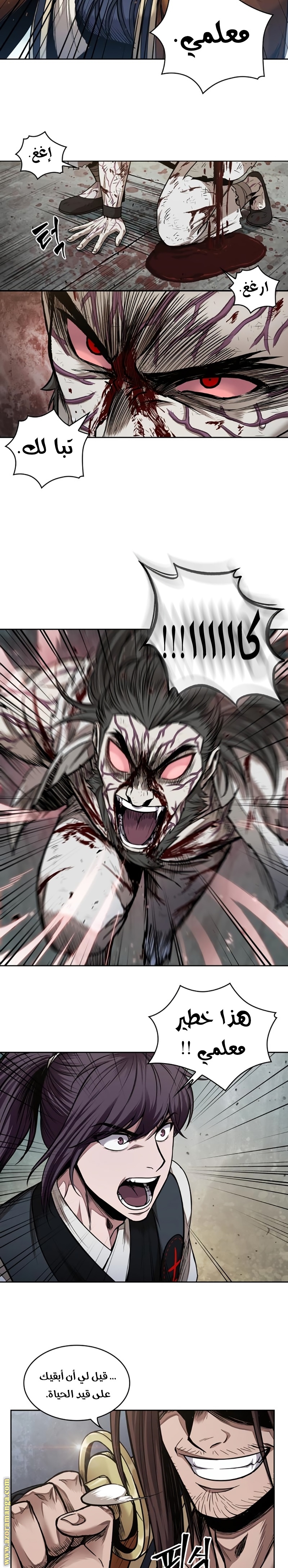 Read Nano machine ar Manga Online