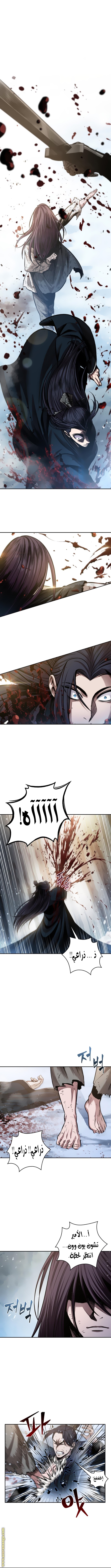 Read Nano machine ar Manga Online