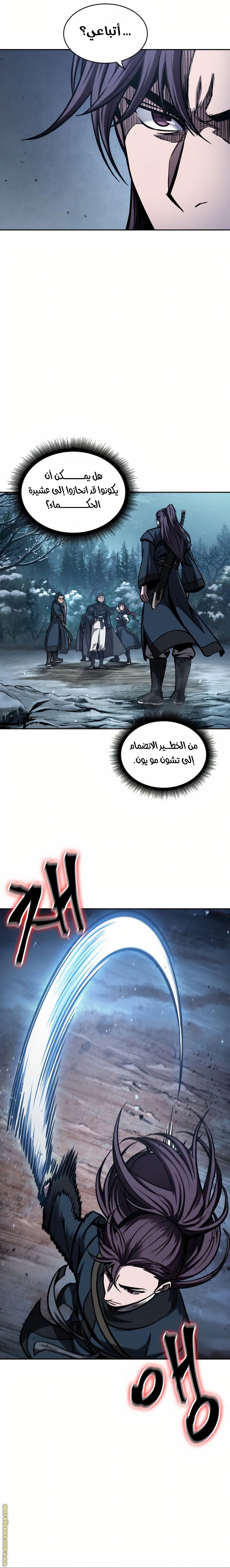 Read Nano machine ar Manga Online