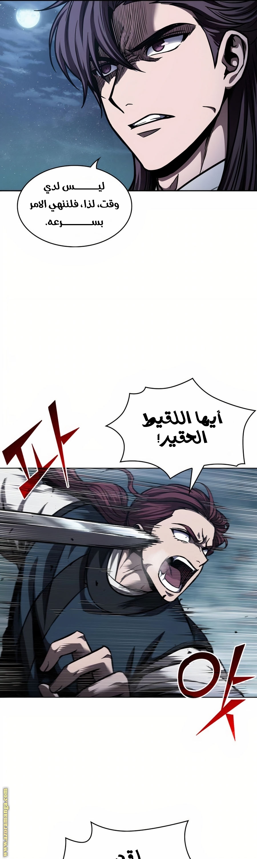 Read Nano machine ar Manga Online