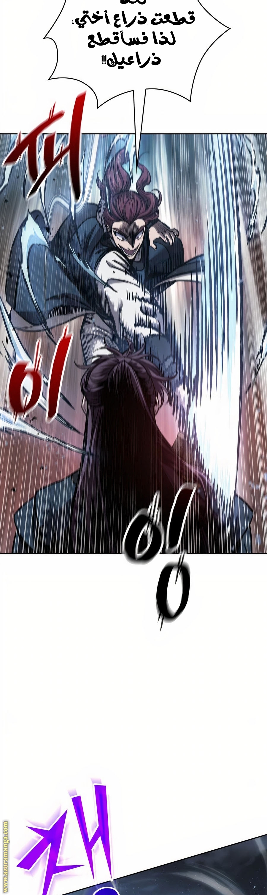 Read Nano machine ar Manga Online