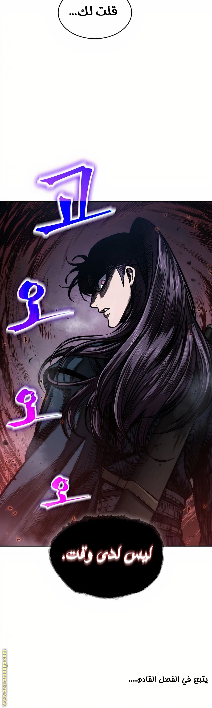 Read Nano machine ar Manga Online