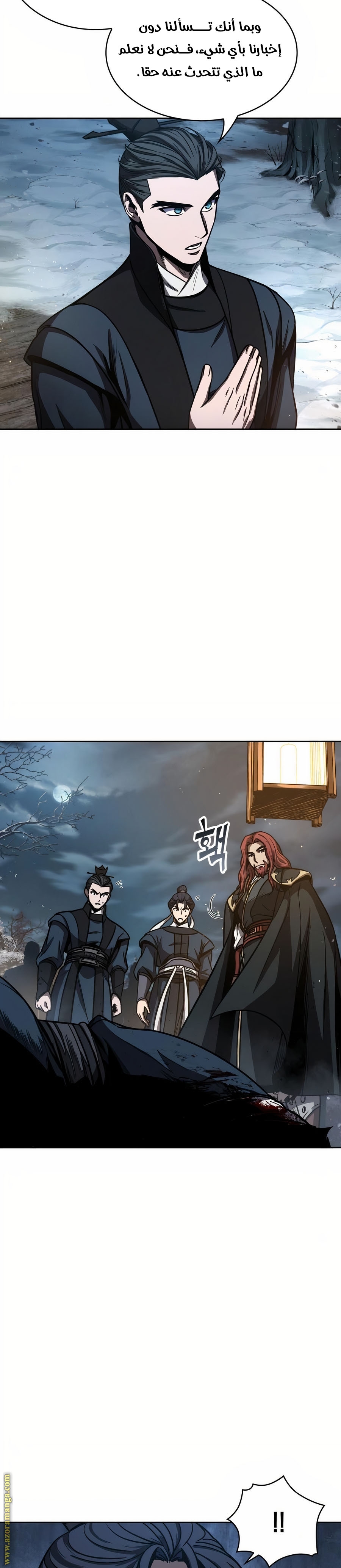 Read Nano machine ar Manga Online