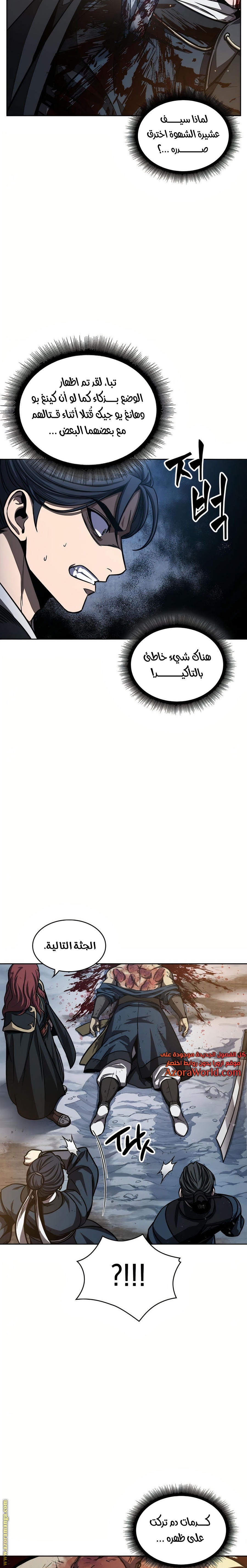 Read Nano machine ar Manga Online