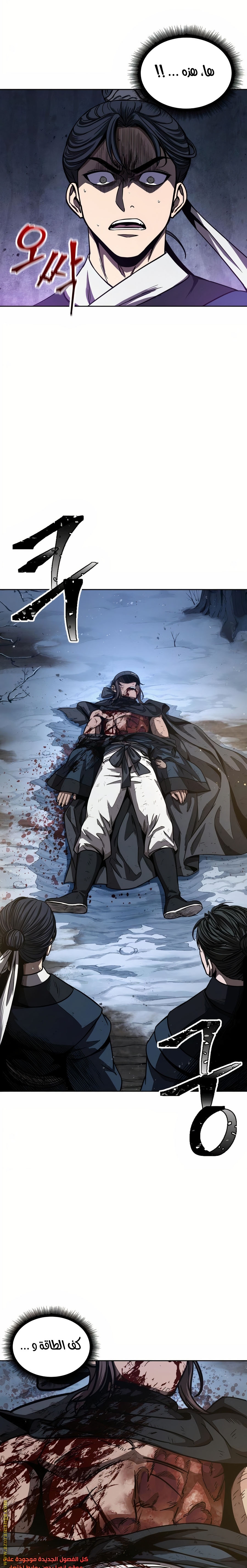 Read Nano machine ar Manga Online