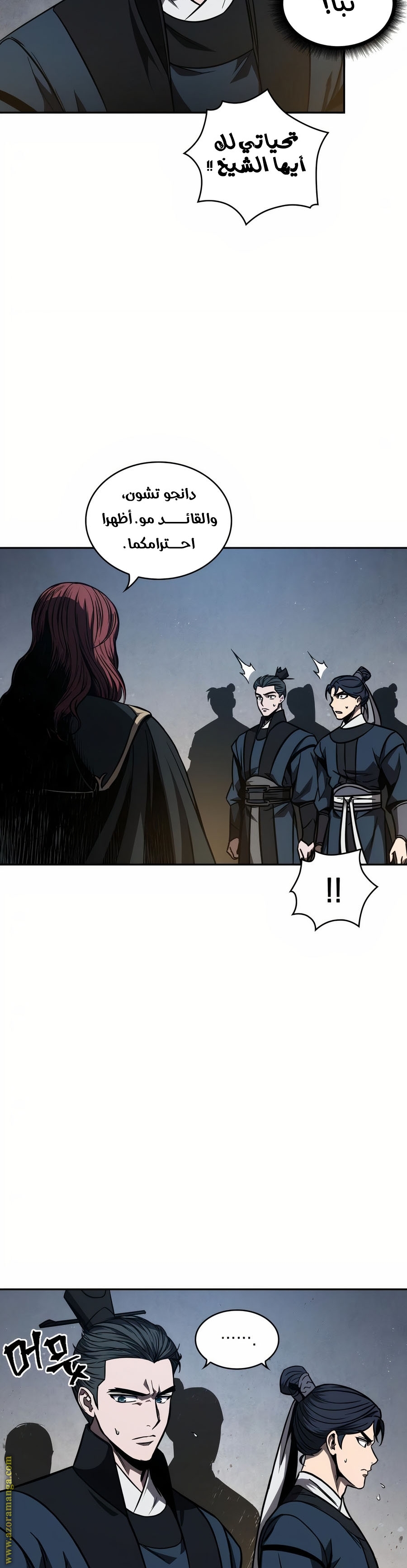 Read Nano machine ar Manga Online