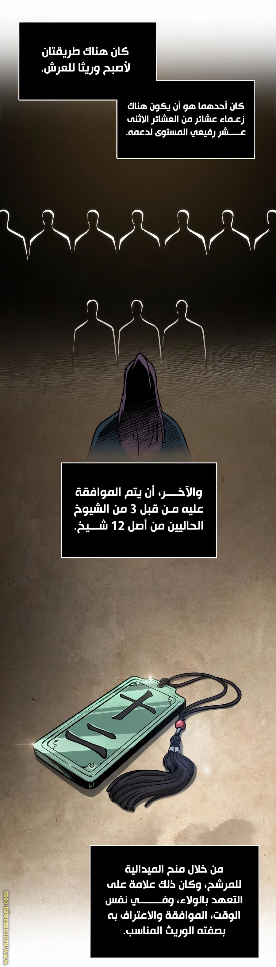 Read Nano machine ar Manga Online