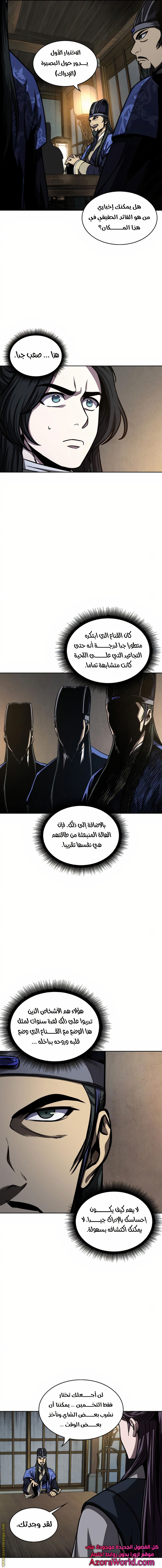 Read Nano machine ar Manga Online