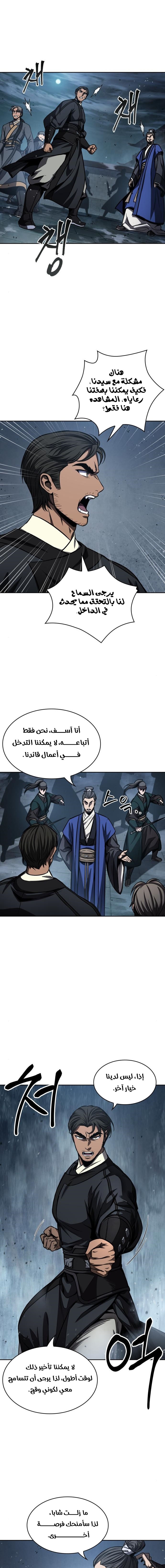 Read Nano machine ar Manga Online