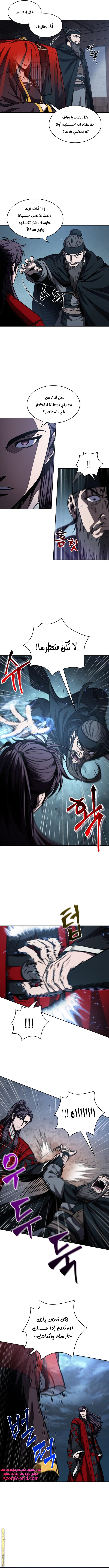 Read Nano machine ar Manga Online