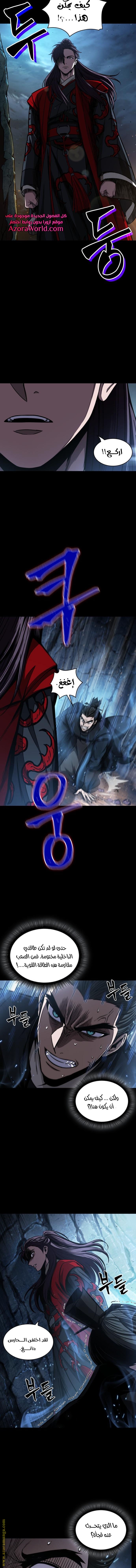 Read Nano machine ar Manga Online