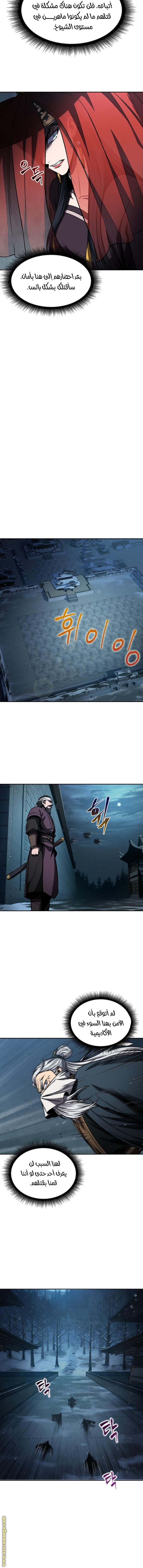 Read Nano machine ar Manga Online