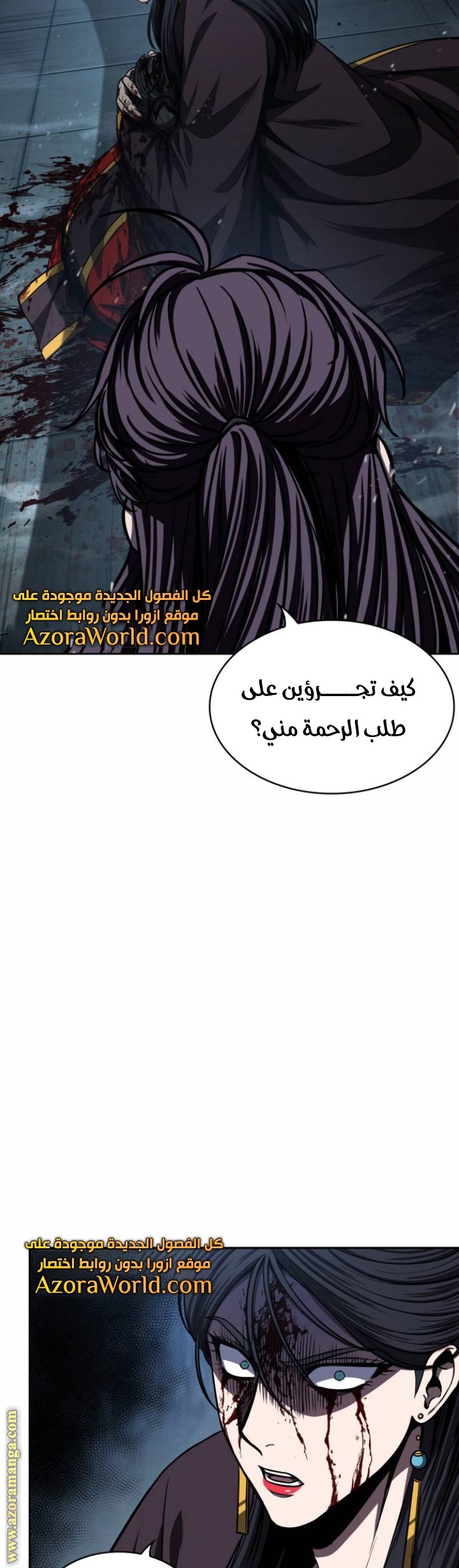 Read Nano machine ar Manga Online