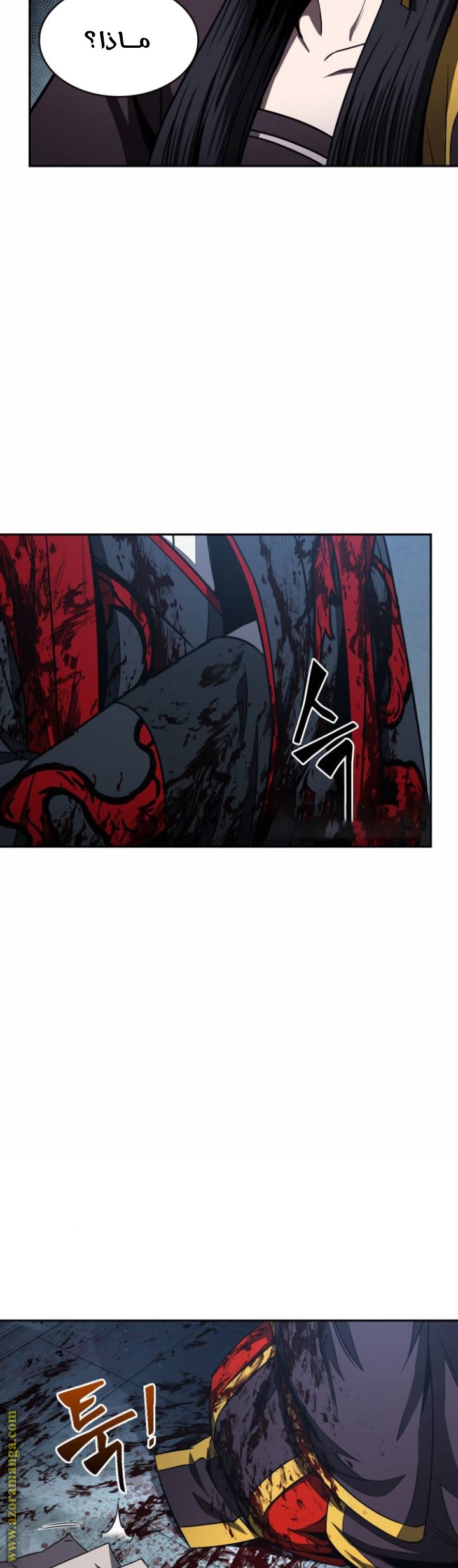 Read Nano machine ar Manga Online