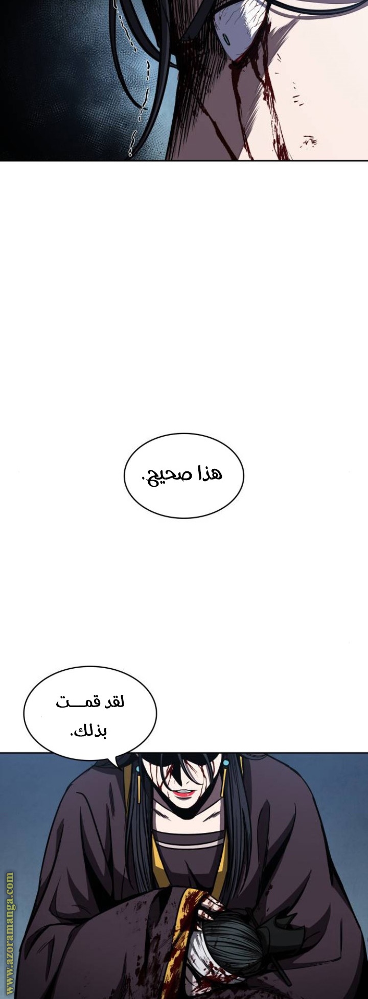 Read Nano machine ar Manga Online