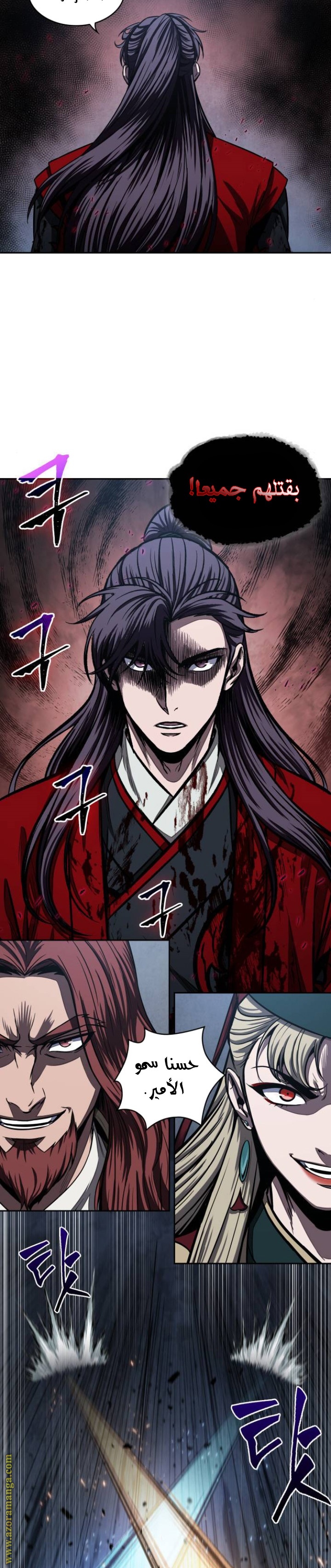 Read Nano machine ar Manga Online