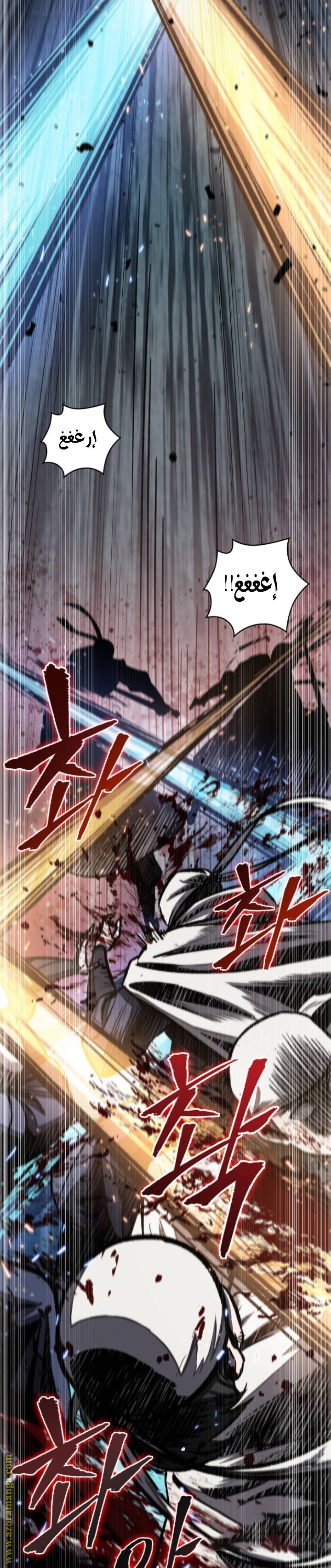 Read Nano machine ar Manga Online