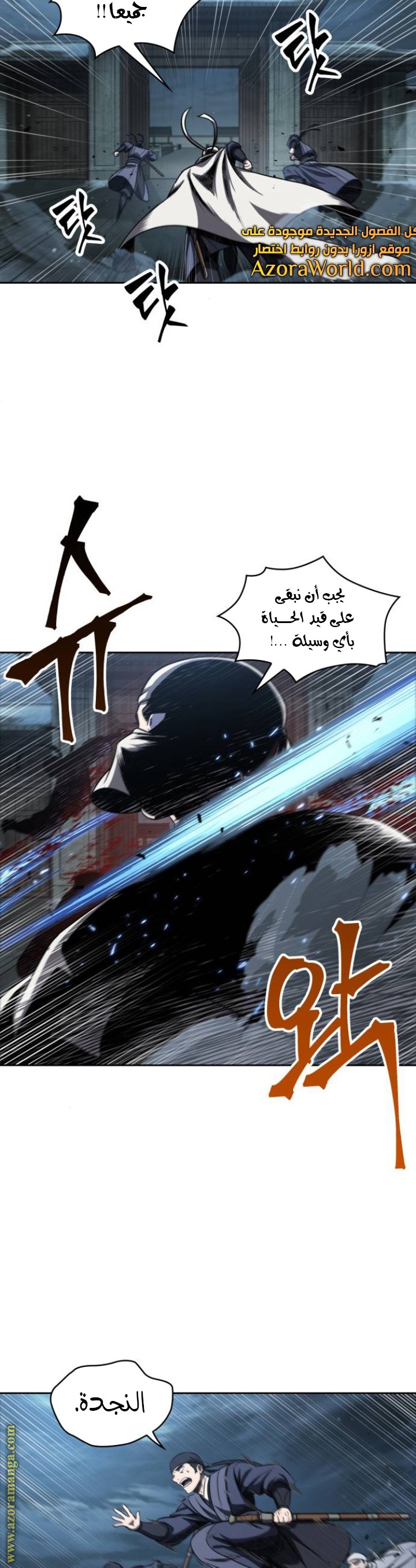 Read Nano machine ar Manga Online