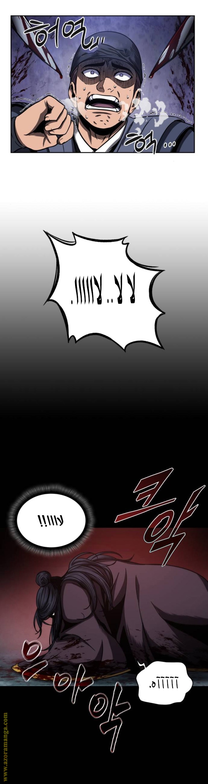 Read Nano machine ar Manga Online