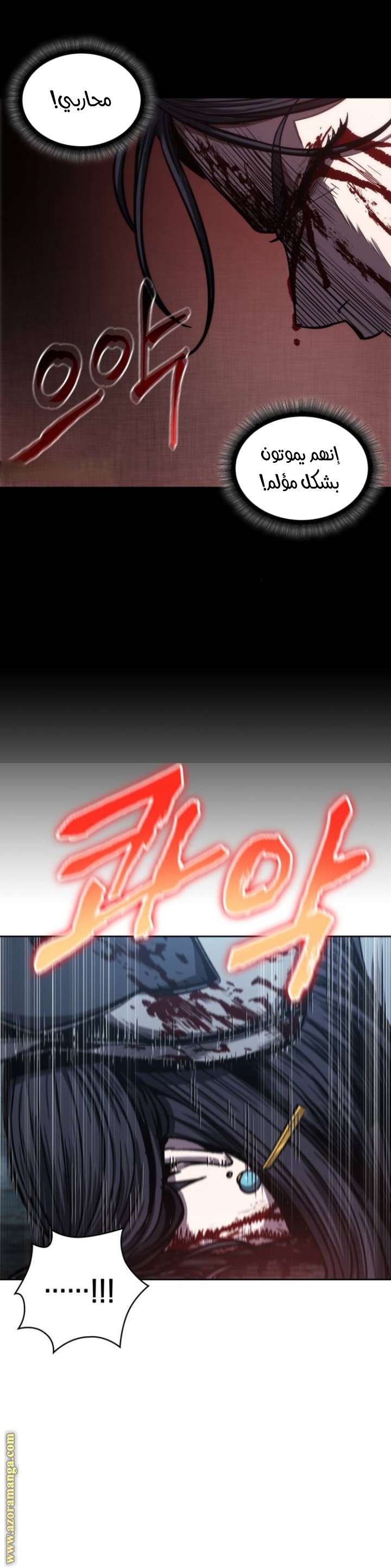 Read Nano machine ar Manga Online