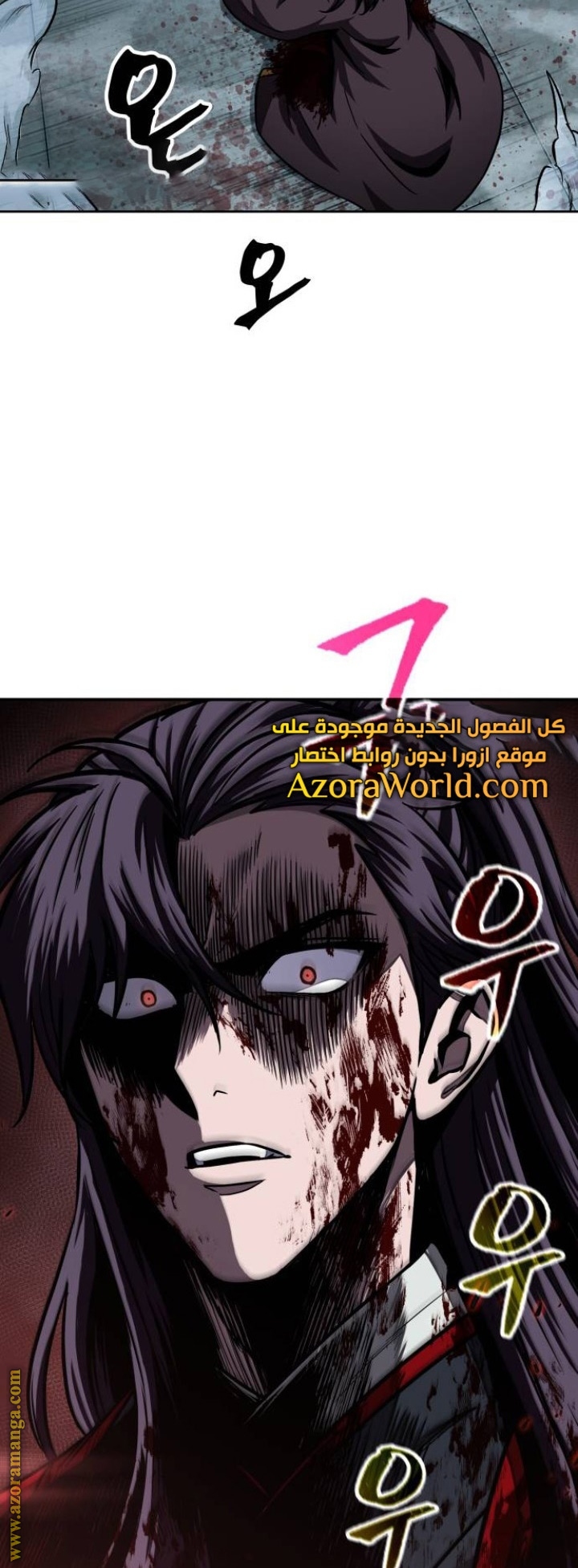 Read Nano machine ar Manga Online