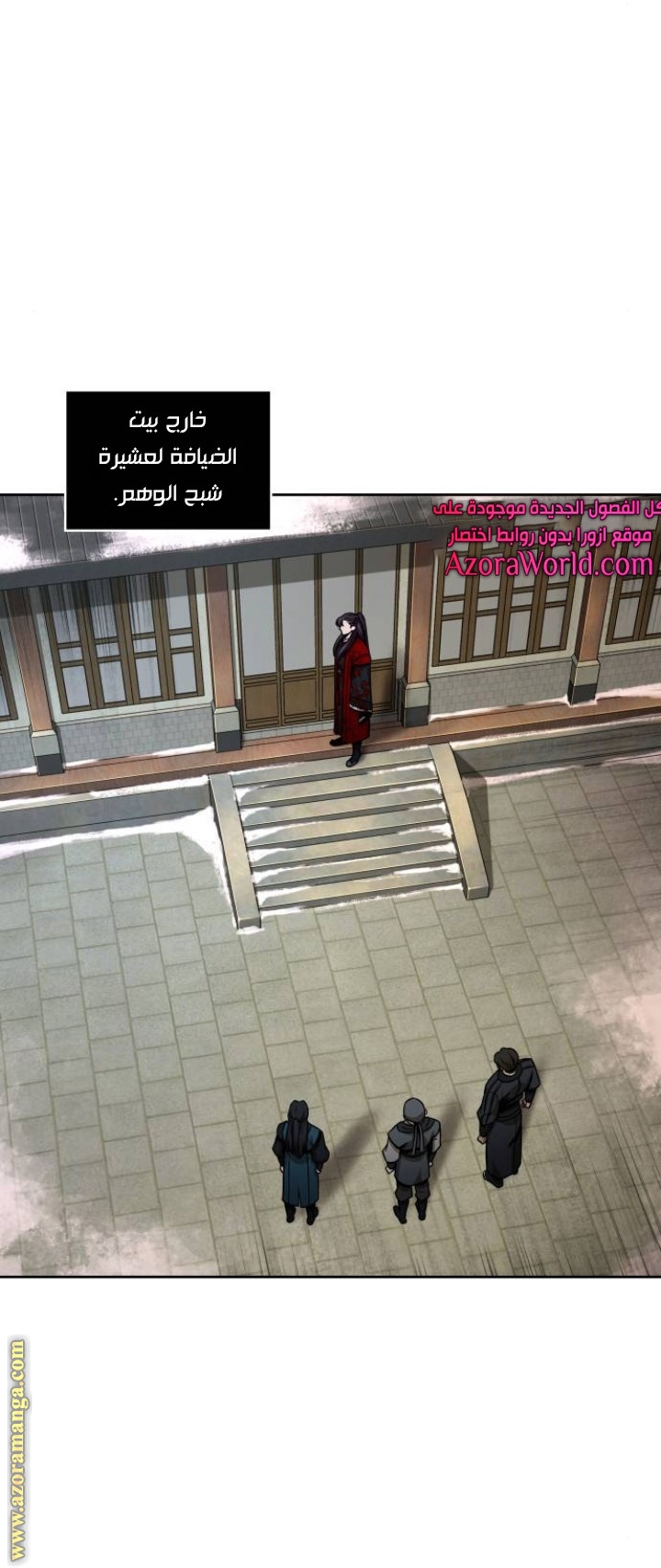 Read Nano machine ar Manga Online