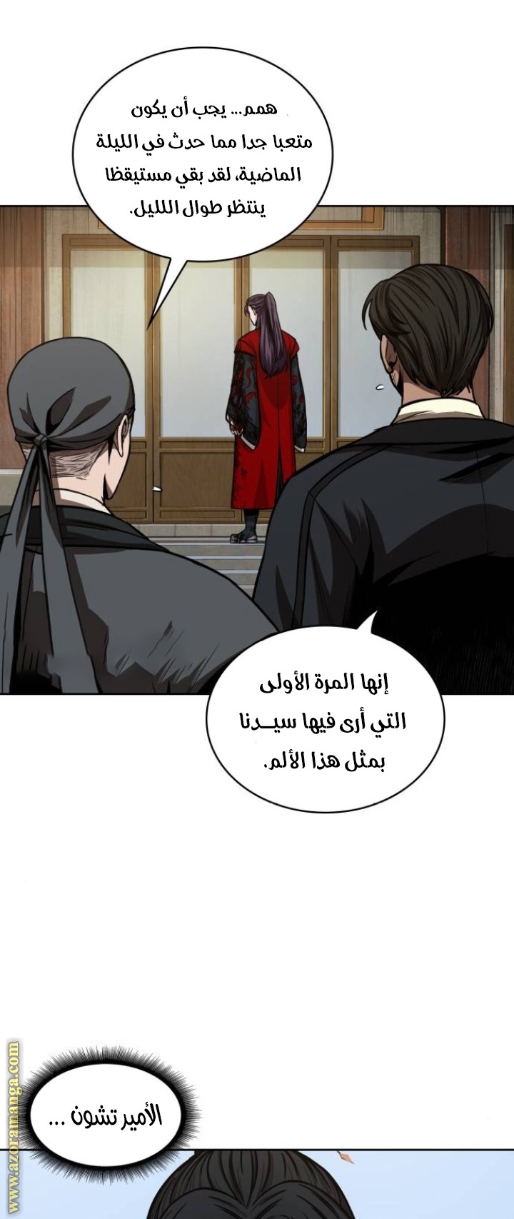 Read Nano machine ar Manga Online