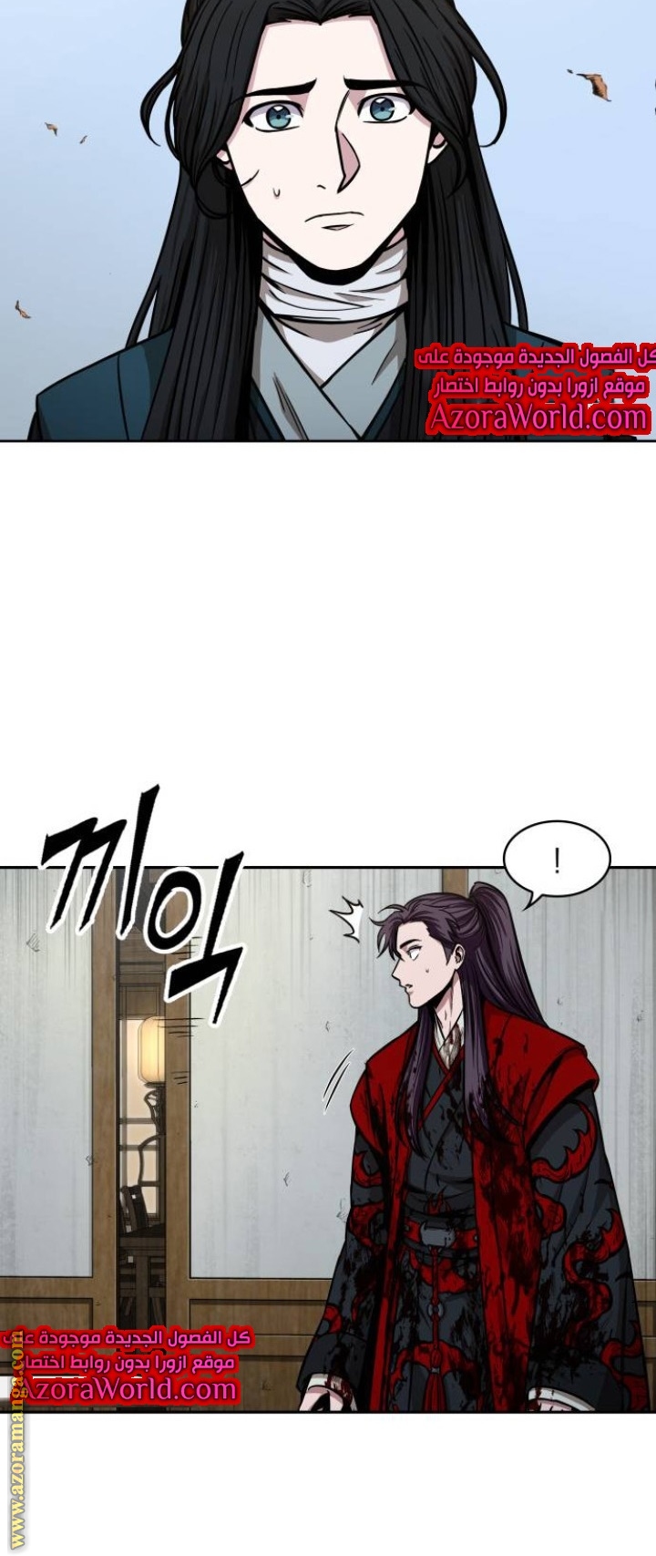 Read Nano machine ar Manga Online