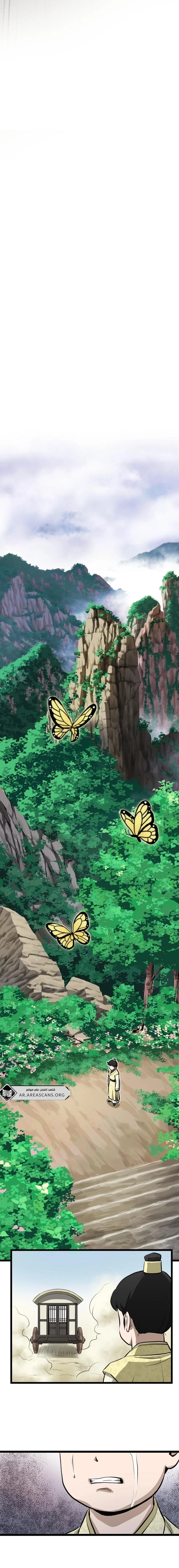 Read One Step Divine Fist ar Manga Online