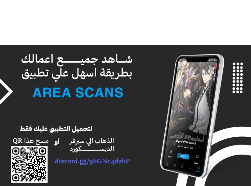 Read One Step Divine Fist ar Manga Online