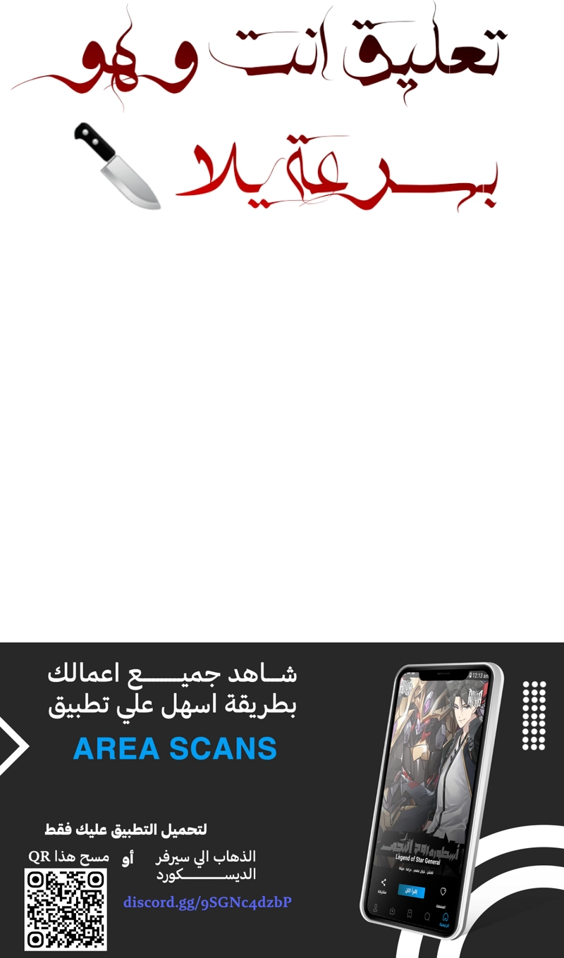 Read One Step Divine Fist ar Manga Online