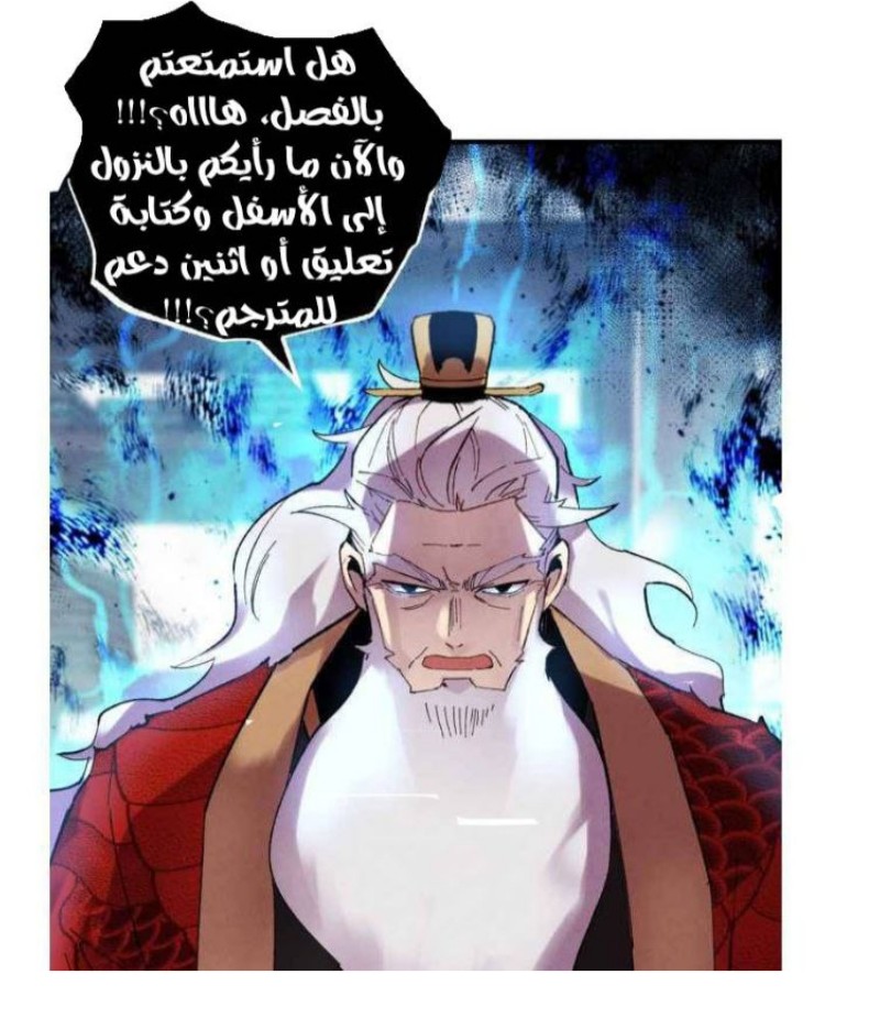 Read One Step Divine Fist ar Manga Online