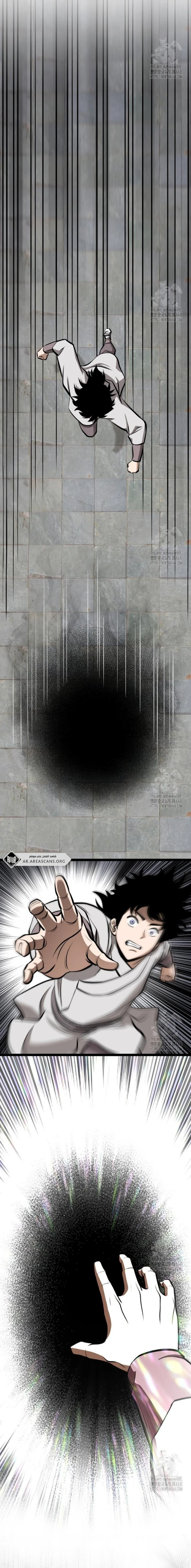 Read One Step Divine Fist ar Manga Online