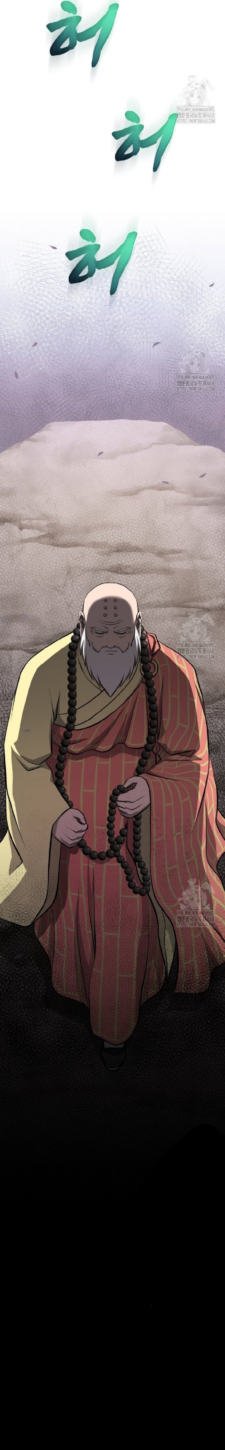 Read One Step Divine Fist ar Manga Online