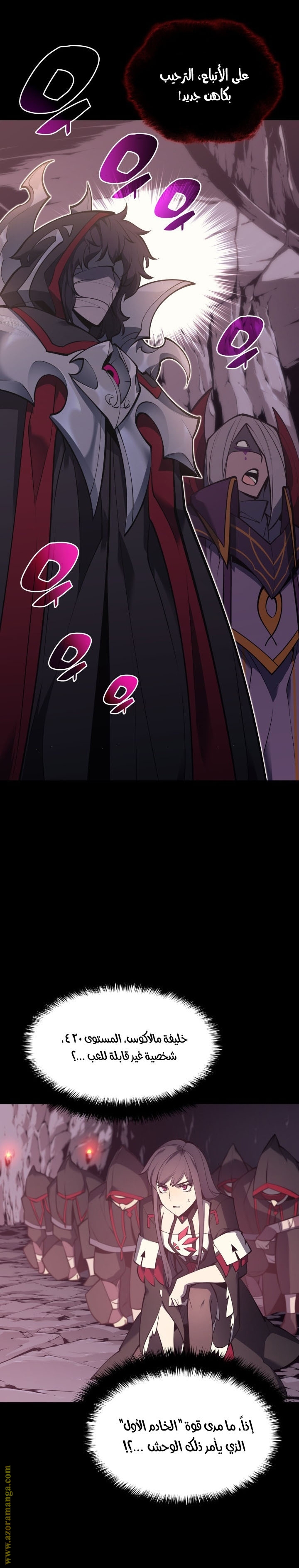 Read Overgeared ar Manga Online