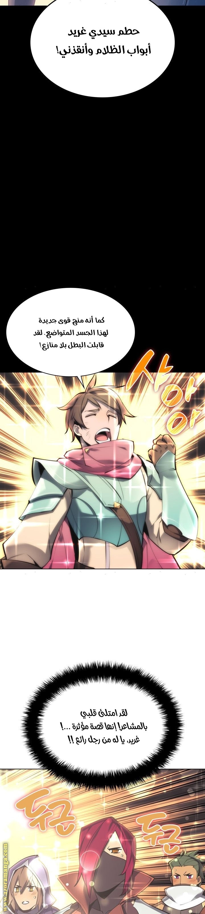 Read Overgeared ar Manga Online