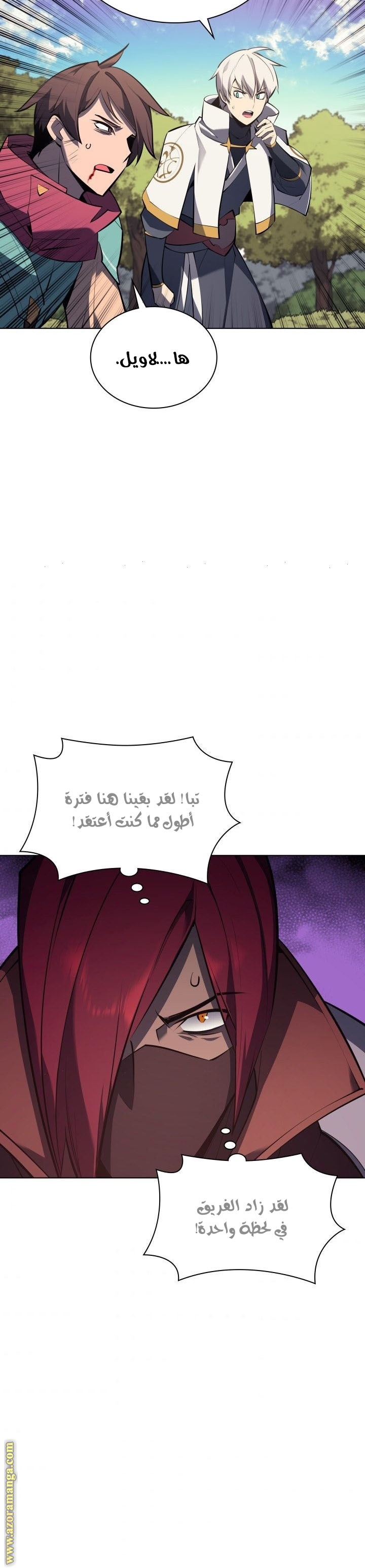 Read Overgeared ar Manga Online