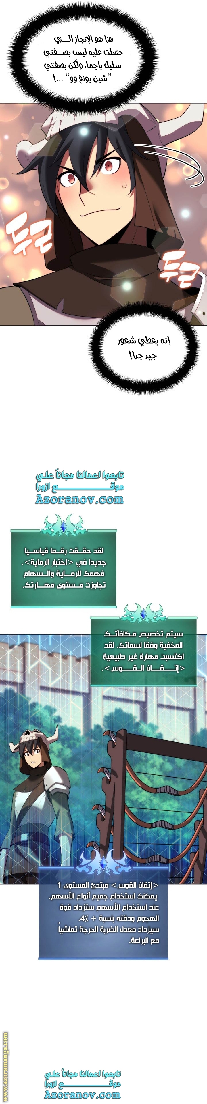 Read Overgeared ar Manga Online