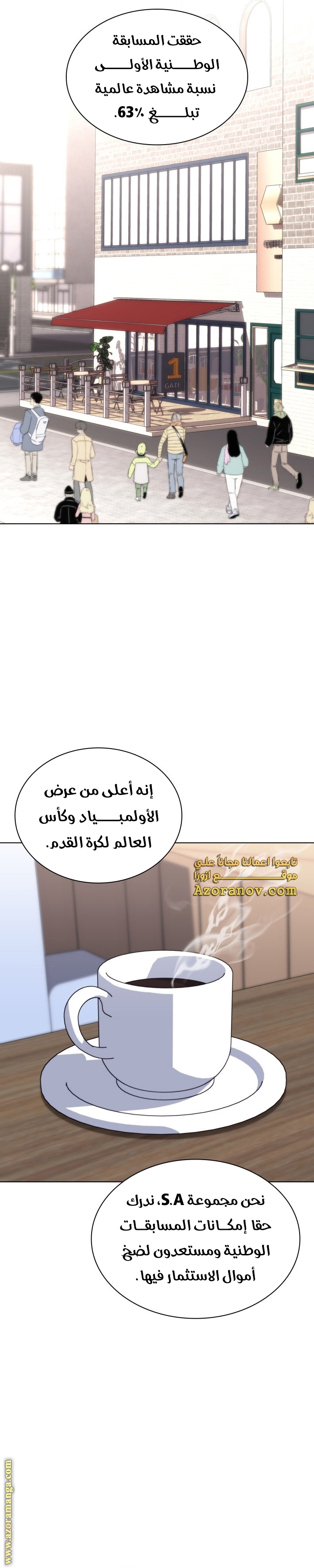 Read Overgeared ar Manga Online