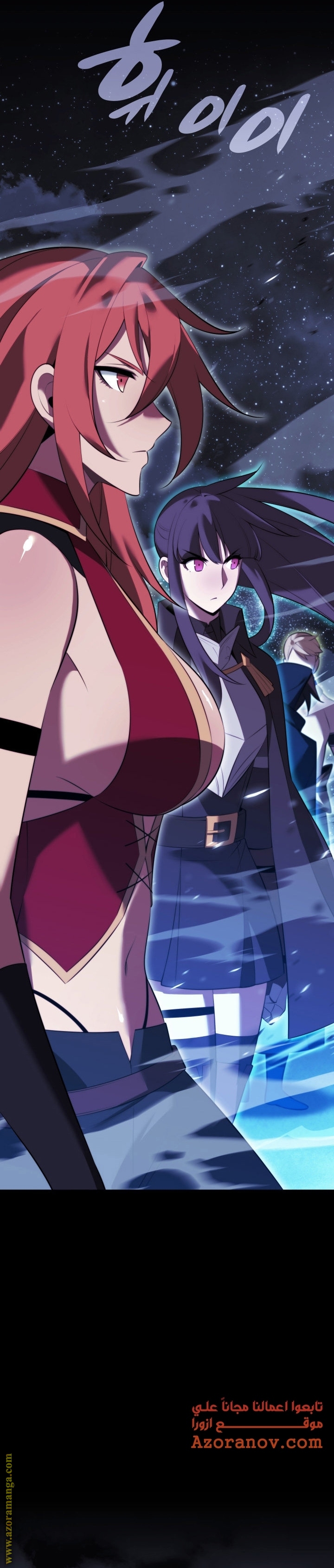 Read Overgeared ar Manga Online